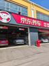 双星JUOGO轮胎 205/60R16 92H X11 适配新福克斯/新轩逸/凌渡 实拍图