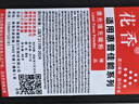 适用惠普HP LaserJet P1108 P1106打印机硒鼓墨粉P1007 P1008碳粉P1108PLUS墨盒Pro P1106PLUS墨水 碳粉（加黑型墨粉）1支 -100克约2000张 实拍图