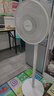 格力（GREE）【平台重磅新品】双层十二叶专利轻音立式电风扇家用落地扇台式风扇节能风扇大风量电扇 FS-3015h7 实拍图