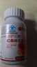 内廷上用同仁堂纳豆激酶胶囊3瓶 辅助调节血脂软化降中老年心脑血管清道夫 实拍图