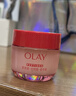 玉兰油（OLAY）全新超红瓶水霜保湿面霜17g抗皱紧致焕亮护肤品【回购券】 实拍图