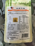 中盐 纯精竹盐225g【未加碘 食用海盐】无碘海盐 炒菜调味 中盐出品 实拍图