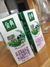 伊利金典高钙低脂纯牛奶整箱250ml*12盒 端午节礼盒 实拍图
