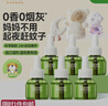 润本电蚊香液驱蚊液45ml*6瓶驱蚊防蚊补充装 实拍图