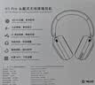 魅蓝lifeme H1 Pro HiFi版头戴式蓝牙耳机 -58dB深度降噪+LHDC高清音质 80h长续航适用于苹果/魅族手机 实拍图