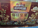 三只松鼠每日坚果1050g35袋独立包装腰果葡萄干休闲零食礼包端午礼盒 实拍图