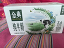 伊利【新鲜日期】金典纯牛奶整箱 200ml*12盒 3.6g乳蛋白礼盒装 4月 实拍图