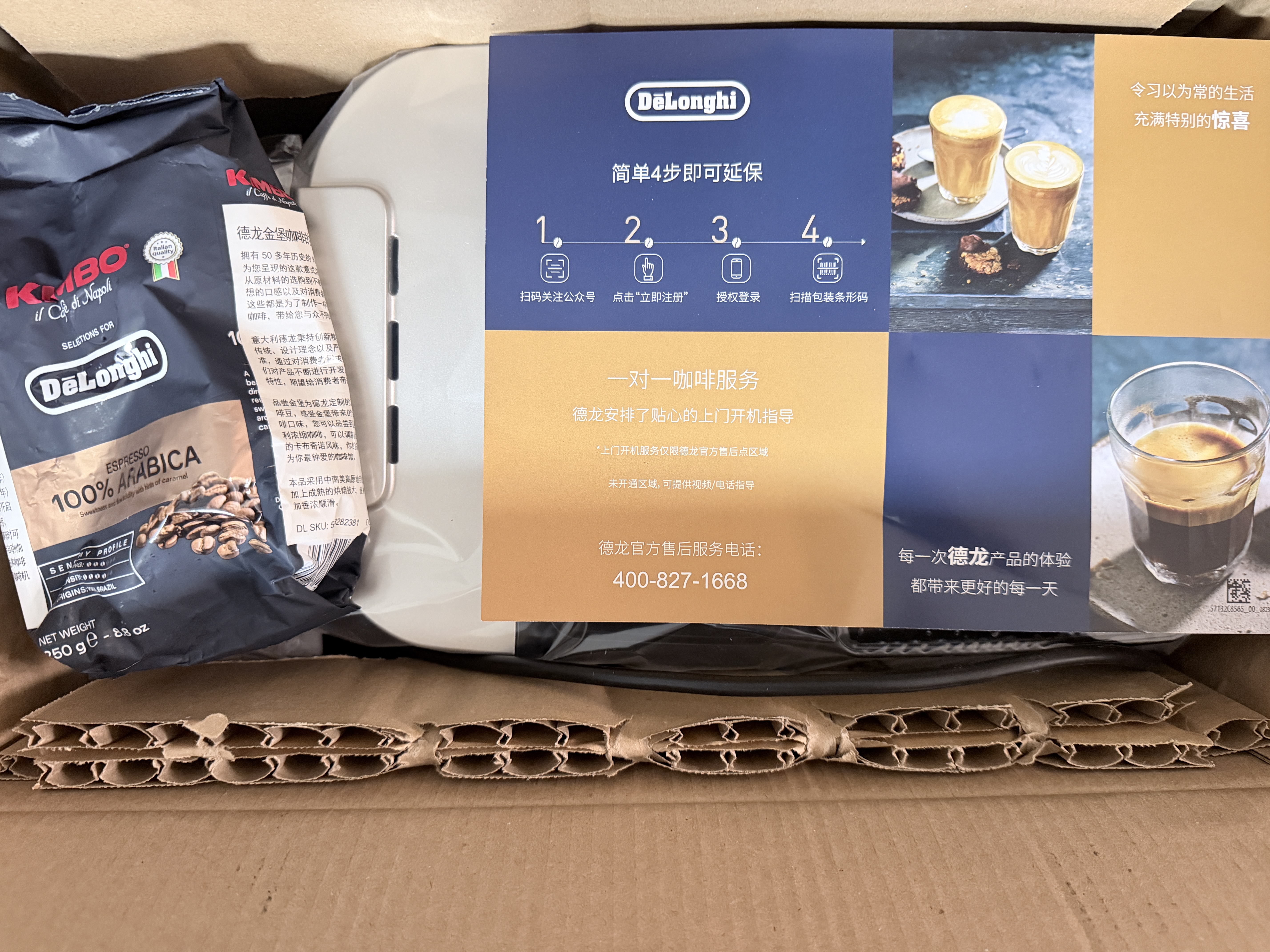 德龙（Delonghi）咖啡机全自动意式家用15Bar泵压现磨美式豆粉两用13档研磨自动奶泡进口 S3升级版S8Latte pro同款 触控操作 一键式菜单 温度调节 大容量水箱 实拍图