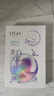 欧诗漫（OSM）珍珠晒后面膜美白补水淡斑提亮肤色烟酰胺保湿随机发货 生日礼物 实拍图