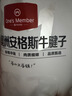 1号会员店（One's Member）M3澳洲安格斯牛腱子(不含腱子芯) 低脂健身 生鲜牛肉 净重2斤 实拍图