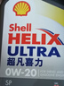 壳牌（Shell）全合成机油超凡喜力0W-20 API SP/C5级 4L灰壳汽车保养香港进口 实拍图