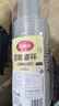 美丽雅奶茶杯一次性杯子400ml*20套咖啡杯带盖加厚塑料果汁塑料饮料杯 实拍图
