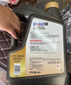 美孚（Mobil） 黑金系列两次小保养卡 0W-20 SP 5L 12个月可用 京东养车 实拍图