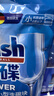 finish亮碟多效洗碗块11g*24块 小型洗碗机专用洗涤剂 洗碗粉专用盐耗材 实拍图