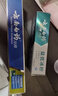 云南白药益生菌热门牙膏套装清新口气去口臭护龈牙膏6支500g+环保购物袋 实拍图