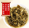 张一元茉莉花茶叶毛尖浓香型老北京伴手礼品金罐口粮茶特种200g礼盒装 实拍图