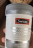 Swisse斯维诗Ultra麦角硫因胶原蛋白肽二代超光瓶99%高纯养颜抗衰30粒*3 实拍图
