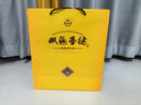 双沟 珍宝坊 圣坊 46度（500ml+20ml）单瓶装 浓香型白酒（年份随机） 实拍图