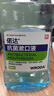 偌达漱口水抑菌菌杀菌清爽口气医用院线同款无氯口腔含漱液呵护型 【300毫升】1瓶装 实拍图