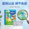 新稀宝辛优宝锌硒宝片儿童科利锌蛋白锌多维锌补硒片锌剂婴幼儿补锌 实拍图