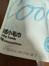 德佑冰感降温湿巾3条 冰爽凉感小毛巾湿纸巾便携旅行防暑户外 实拍图