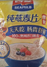 西麦红枣牛奶燕麦片560g冲饮谷物代餐营养早餐独立包装 实拍图