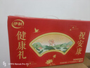 伊利中老年高钙低脂富硒奶粉 中老年奶粉 端午节礼品礼盒 营养 850g*2 实拍图