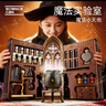科学罐头（Science  can）魔法药水实验室儿童生日节日礼物女孩手工diy材料益智玩具6-10岁 实拍图