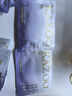 KAZOO冻干眼膜贴3.0眼霜淡化细纹提拉紧致抗皱去黑眼圈消眼袋618礼物 实拍图