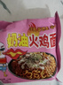 火鸡面混合口味76g泡面零食整箱袋装方便面速食拌面 韩式超辣火鸡面*5包 实拍图