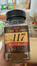 悠诗诗（UCC）117 速溶咖啡粉冻干黑咖啡 90g*2瓶 实拍图