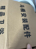 松鲸 卫浴家用马桶坐便器大冲力超漩虹吸式静音连体座便器小户型马桶 豪华款【喷射虹吸】400坑距 实拍图