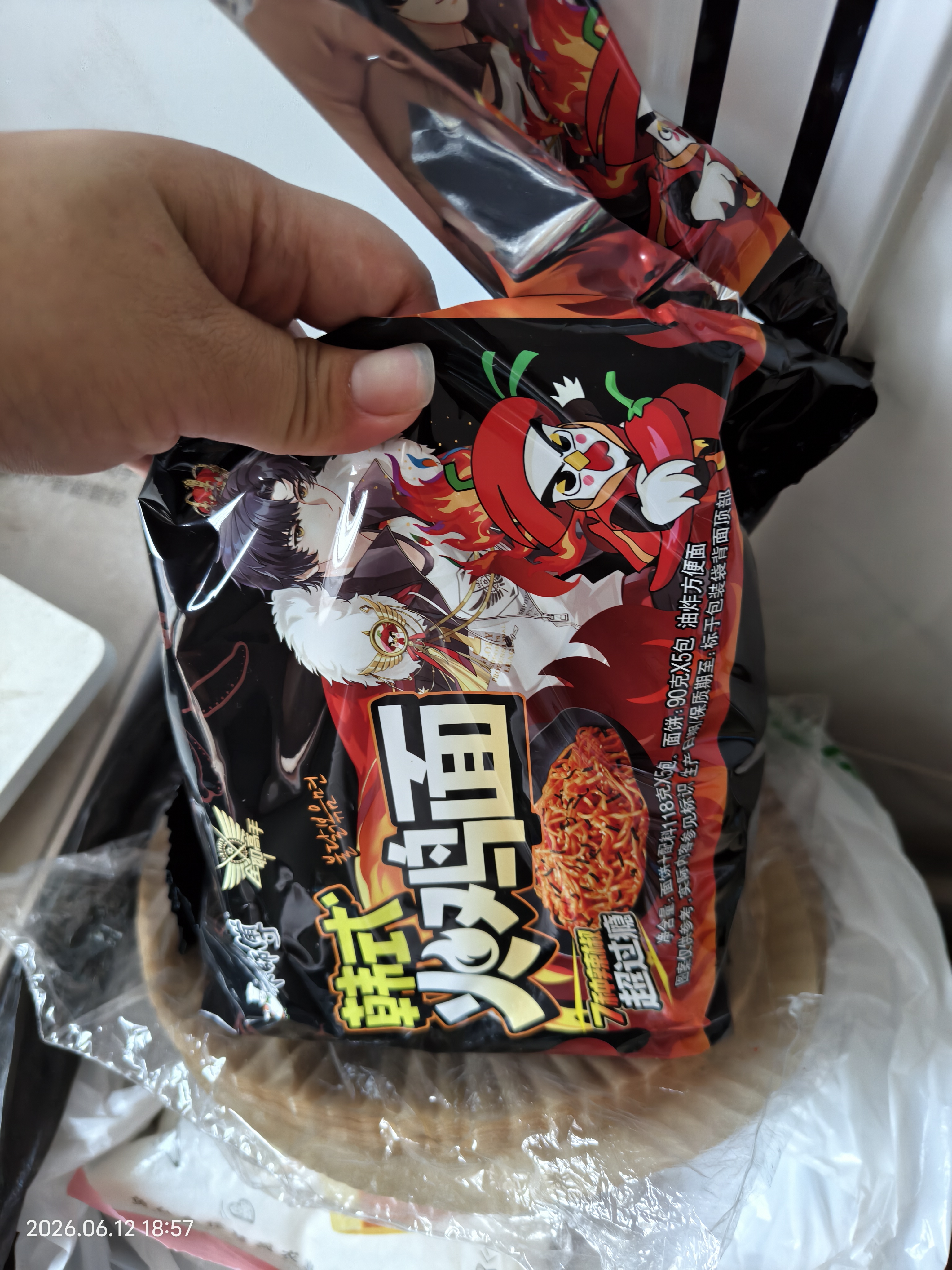 康师傅 方便面干拌面红烧牛肉面香辣牛肉面五连包泡面袋面休闲零食 【火鸡面】韩式火鸡拌面*5袋 实拍图