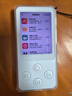 有道听力宝E7Pro 64G【AI全能拍照】英语学习机听读神器听力随身听磨耳朵伴学机研学机拍学机复读机 实拍图