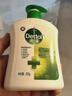 滴露（Dettol）洗手液滋润250g 儿童洗手液抑菌消毒宝宝 水润补充装试用 实拍图