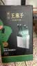 王麻子消毒刀具全套7件套 家用菜刀辅食厨具套装一整套砍骨切菜多用刀水果刀剪刀磨刀棒组合 实拍图