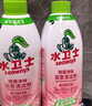 水卫士除菌净味浴室清洁剂480g*3瓶卫生间瓷砖厕所马桶玻璃清洗剂 实拍图