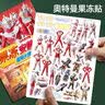 亿基美汪汪队儿童卡通贴纸书2到6岁男女孩专注力贴贴画益智玩具生日礼物 实拍图