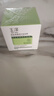 玉泽（Dr.Yu）皮肤屏障修护保湿霜50g（舒缓面霜补水保湿 敏感肌） 实拍图