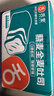 舌里藜麦全麦面包650g低脂肪健身轻食吐司早餐休闲零食点心代餐 实拍图