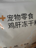 皇家猫粮 成猫猫粮 去毛球 IH34 通用粮 12月以上 2KG 实拍图