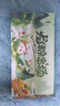 中首粮礼品卡端午节礼品册购物卡券兑中粮米面油粽子礼盒提货礼券3000型 实拍图