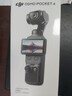 大疆 DJI Osmo Pocket 4 一英寸口袋云台相机 OP灵眸手持数码相机 旅游vlog 便携美颜摄像 标准套装 实拍图
