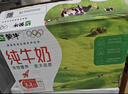 蒙牛全脂纯牛奶250ml*16盒 牛奶礼盒 电商定制端午礼盒 实拍图