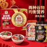 穗格氏（SHEGURZ）即食燕麦片黑麦健康礼盒2000g 无添加蔗糖端午节礼盒营养早餐谷物 实拍图
