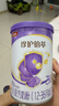 伊利金领冠珍护铂萃幼儿配方奶粉3段(12-36月)130g*1罐 超凡乳源HMOs 晒单实拍图