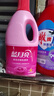 蓝月亮彩色衣物色渍净 柠檬香1.2kg*2瓶 护色除菌去污去黄 校服婴儿可用 实拍图