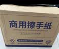 琴风擦手纸140抽20包商用酒店宾馆卫生间厕纸干手纸批檫手纸厨房用纸 实拍图