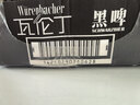 瓦伦丁（Wurenbacher）德国进口黑啤酒500ml*24听 精酿啤酒整箱装 京东自营 端午送礼 实拍图