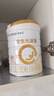 合生元（BIOSTIME）派星婴儿配方奶粉 1段新版(0-6个月) 350g新客礼包 6重HMO+DHA 实拍图